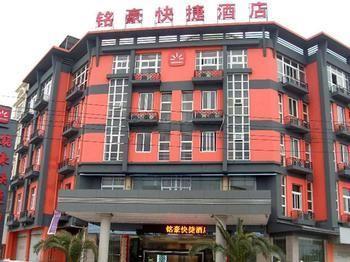 Minghao Fengshang Hotel Xianju Yangguang Branch 磐安 外观 照片